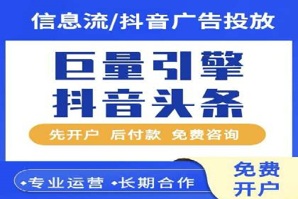 数据分析驱动：一则信息流广告成功的背后