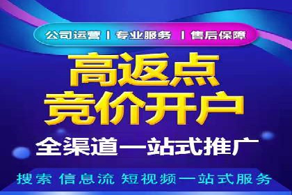 成功案例：托管SEM竞价如何助力中小企业