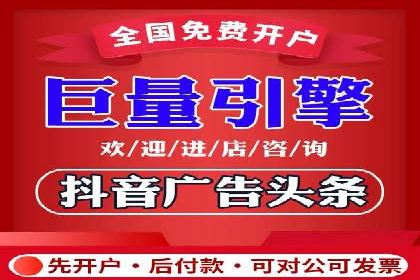 抖音信息流代理案例：教你玩转短视频营销
